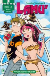 BUY NEW urusei yatsura - 97010 Premium Anime Print Poster